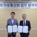 한국교직원공제회S2B