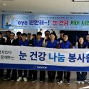 다비치안경 이미지