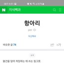 다듬이생활한복