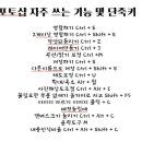 쇼핑몰(네이버스마트스토어) 이미지