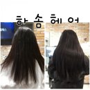 하솜헤어 이미지