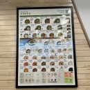 본죽&비빔밥 광주 봉선점 이미지