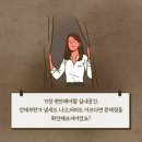 하우스위프 양산점