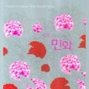 오름나그네 이미지