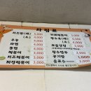 호호분식 | 쌍문동 호호분식 리뷰 | 가격, 주차, 솔직 후기