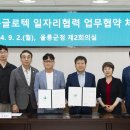 코오롱글로텍(주) 이미지