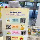 들꽃도서관 | 대구 달서구립 도원도서관 백유연 작가 계절 그림책 전시 및 독후 활동