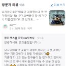 광주렛츠롤주짓수&킥복싱