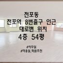 전포역 6번 8번 출구 이미지