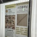 뷰티해썽 왁싱 속눈썹