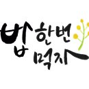 돈통마늘보쌈삼산점 이미지