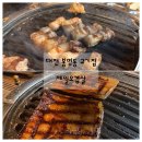 제일고기 | 대전 봉명동 고기집 제일오겹살, 무항생제 제주돼지 오겹살 제대로 즐긴 후기
