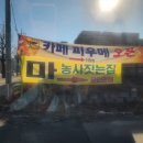 영서로4 | 춘천 신상카페 피우메 다녀온 후기 ㅣ 조용하고 분위기 좋은 감성카페 추천💛