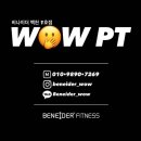 비나이더 피트니스 백천점 이미지