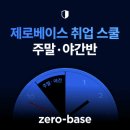 주말 이미지