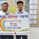 삼원건설㈜ 이미지