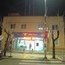 영동계산우체국 이미지