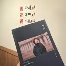 선화문구