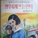 아리랑사 이미지