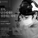 자연미인성형외과의원 이미지