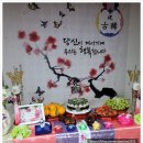여미향망개떡카페 | 광명떡맛집 - 여미향 망개떡/셀프칠순잔치