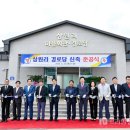 상원리경로당 이미지