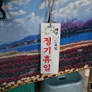 내곡3리 마을회관 이미지