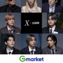 엑스에이마켓