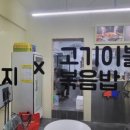팔도돼지고기이불볶음밥 이미지