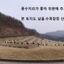 춘천IC