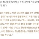 항꾸네 협동조합 이미지