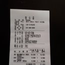 잠언의료기 이미지