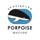 폴포이스안경 이미지