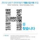 현대자동차㈜