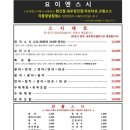 스시요네 이미지