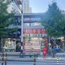 라온부동산중개사무소 이미지