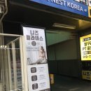 이니즈필라테스 | 니즈필라테스 솔직 후기 (시청 필라테스/ 을지로입구역 필라테스/ 시청역 필라테스/ 종각역 필라테스)