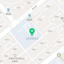 평내로122 네이버블로그