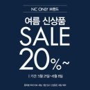 란찌NC
