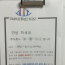 갑을전기 | 전세사기 피해 후기4 관리인까지 믿었는데, 사기 당함