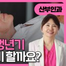 이홍주 여성의원 이미지