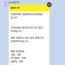 관곡로 | 기흥구청 초밥 맛집, &#39;초밥에 진심&#39; 다녀온 솔직 후기