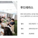 비에프푸드 이미지