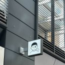 [호주 시드니] <블랙스타페이스트리(Black Star Pastry Sydney CBD)>, 시드니 디저트 맛집, 시드니 수박...