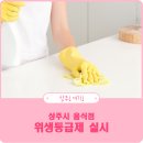 신세계푸드이베이커리상주점
