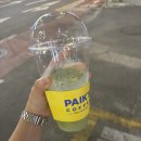 앱테크 / 발로소득 후기 / 불로소득 / 걷고 미션해서 돈받기