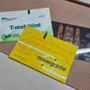 성은약국 | 듀근듀근 스페인, 포르투갈 혼자 여행기_2. 여행 경비 총정리