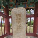 사현정 | 영주 가볼만한곳 사현정