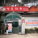 한우회관농장 이미지