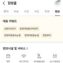 성원3차상가 이미지
